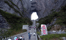 長沙到溶洞奇觀黃龍洞、張家界國家森林公園、天門仙山國家森林公園四日游（早班）